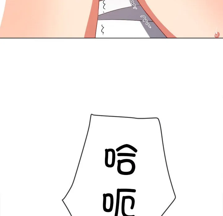 难缠小恶女 第168话