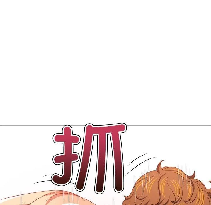难缠小恶女 第231话