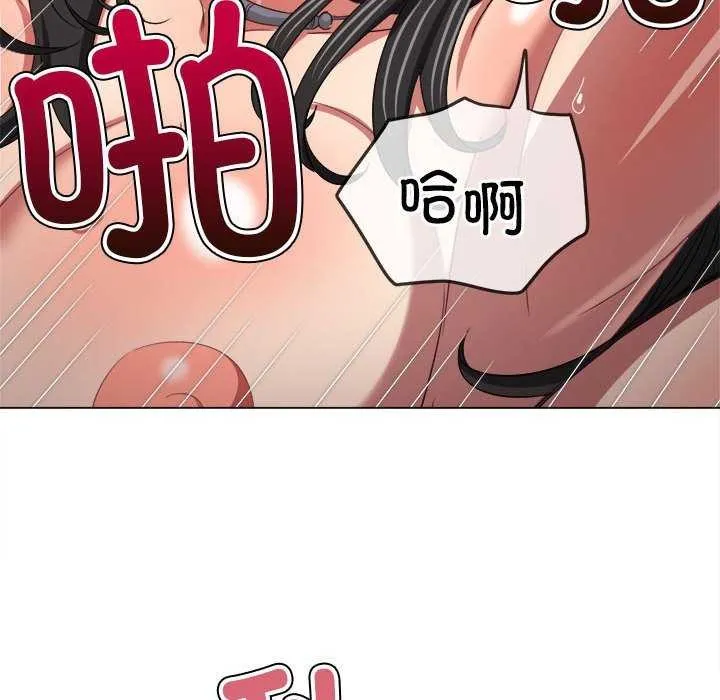 难缠小恶女 第225话