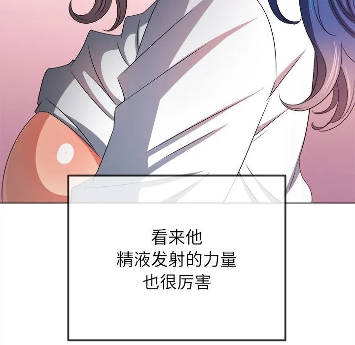 难缠小恶女 第218话