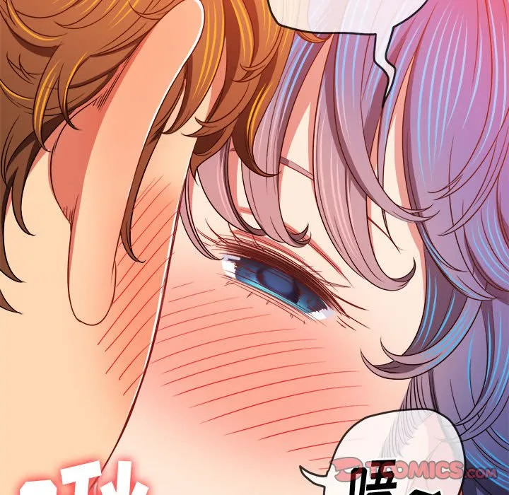 难缠小恶女 第140话