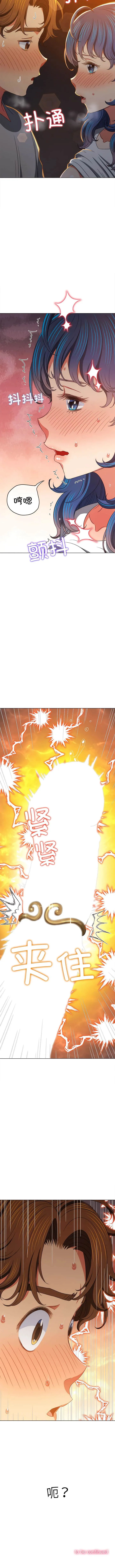 难缠小恶女 第183话