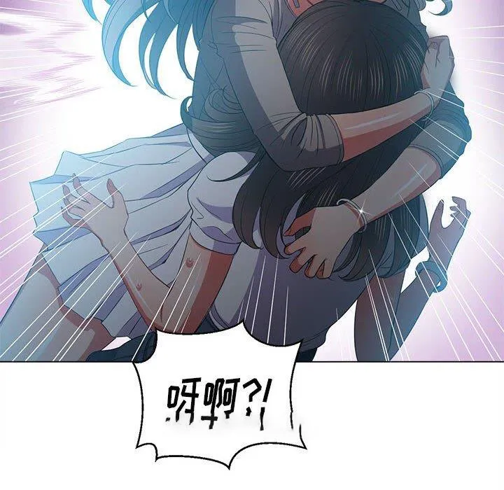 难缠小恶女 第53话