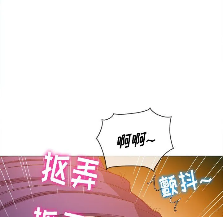 难缠小恶女 第58话