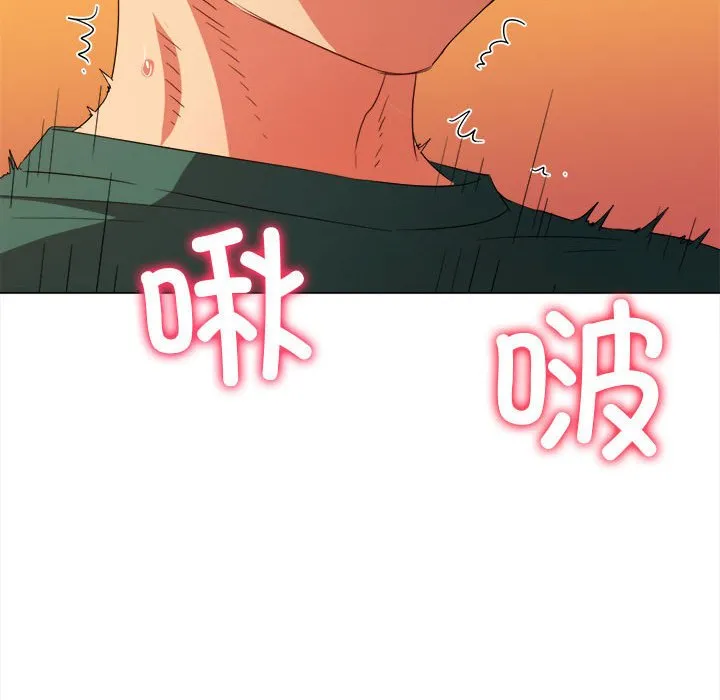难缠小恶女 第168话