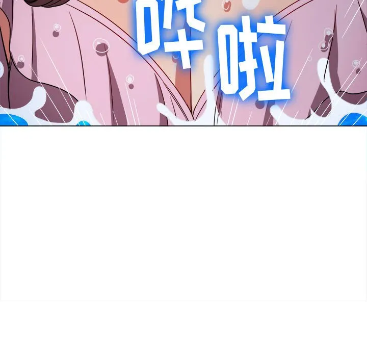 难缠小恶女 第151话