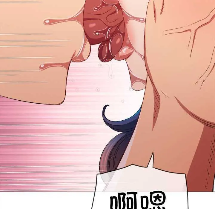难缠小恶女 第225话
