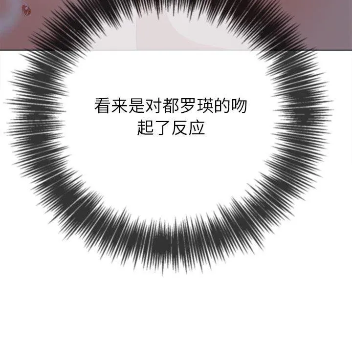 难缠小恶女 第223话