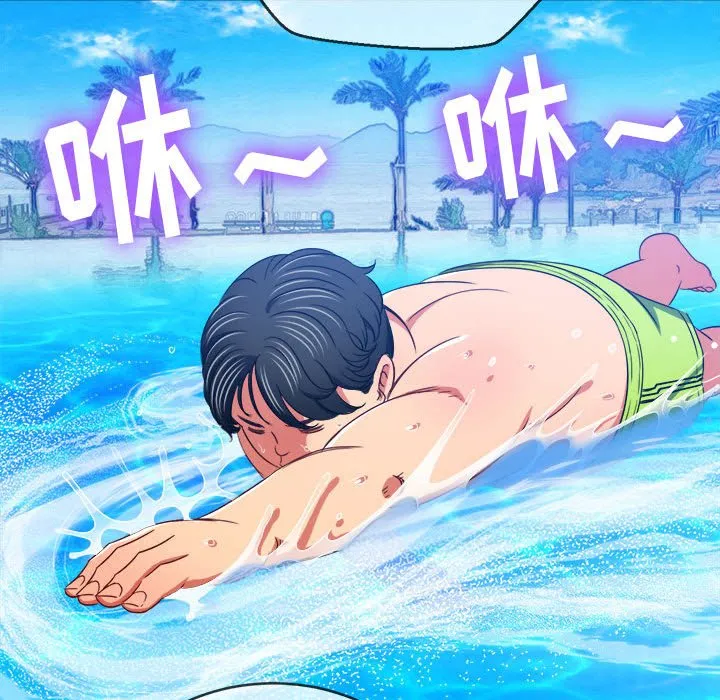 难缠小恶女 第148话