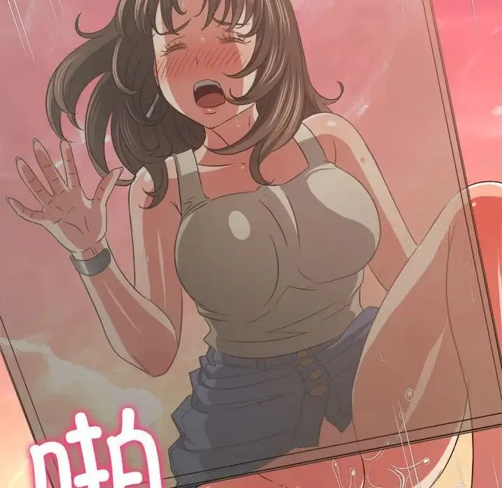 难缠小恶女 第192话