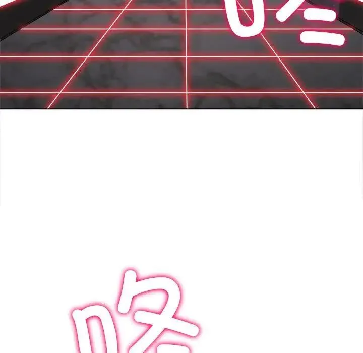 难缠小恶女 第204话