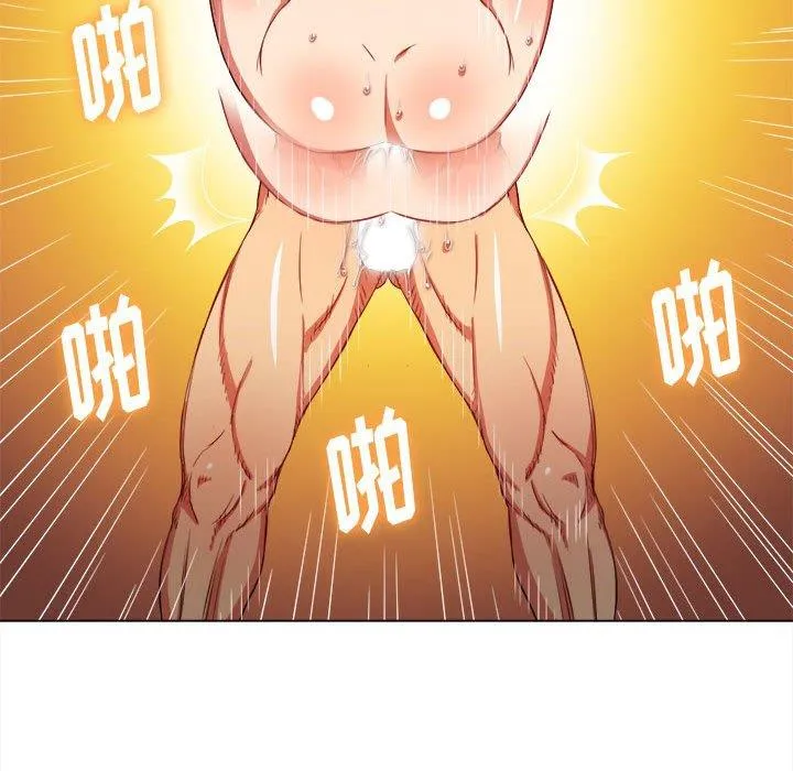难缠小恶女 第54话