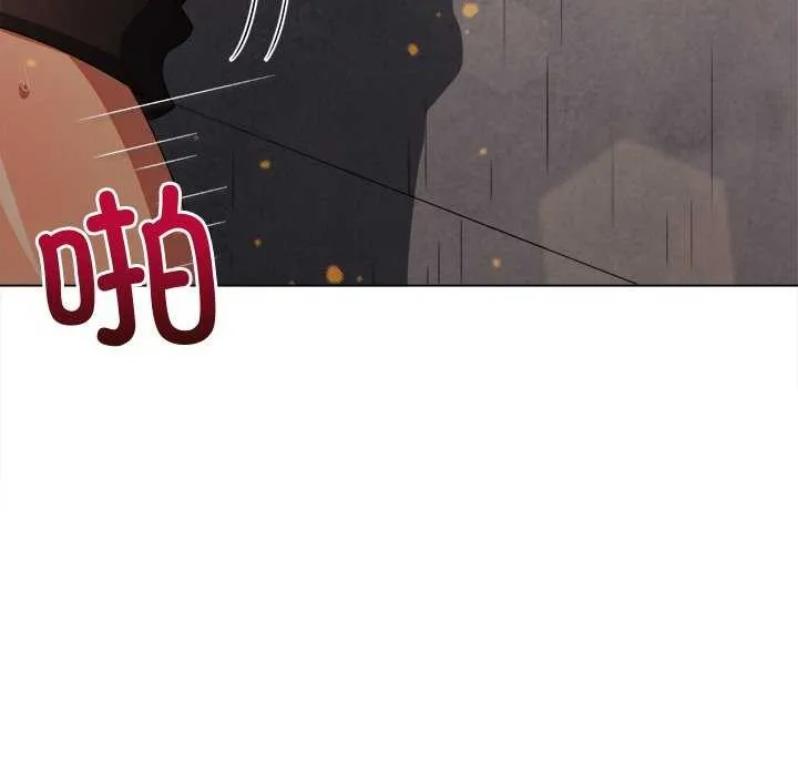 难缠小恶女 第241话