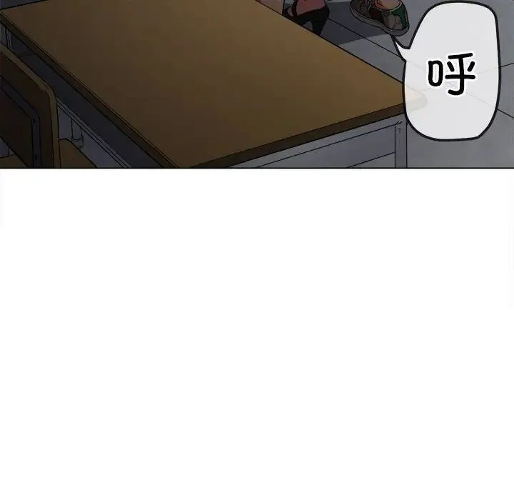 难缠小恶女 第192话