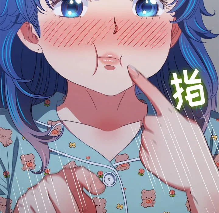 难缠小恶女 第141话