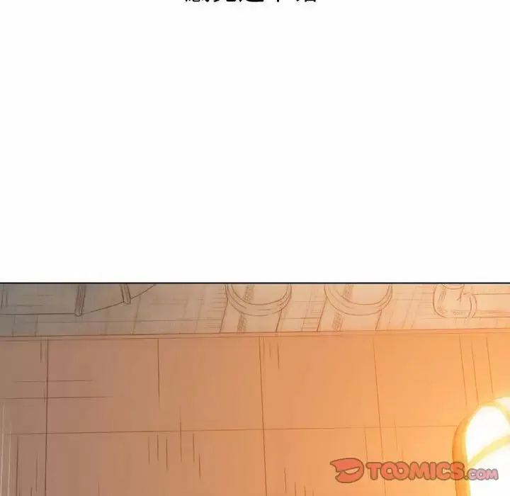难缠小恶女 第128话