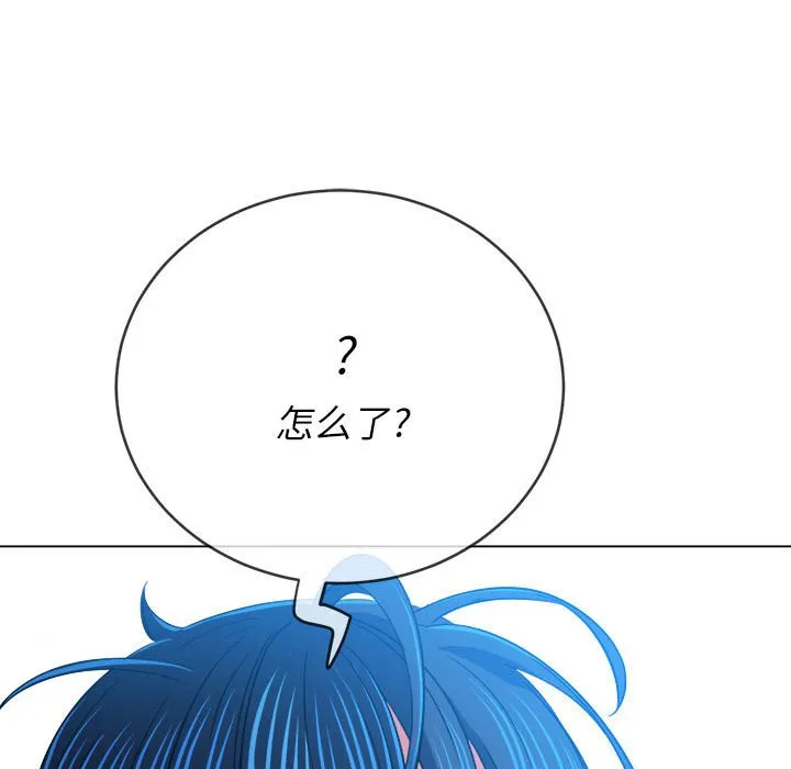 难缠小恶女 第138话