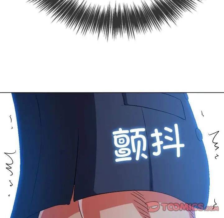难缠小恶女 第206话