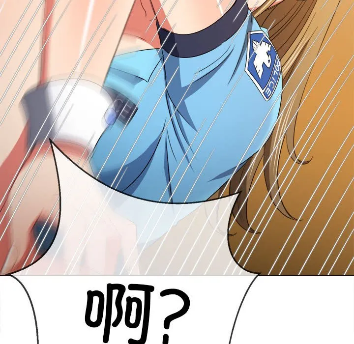 难缠小恶女 第166话