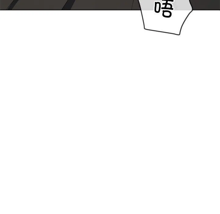 难缠小恶女 第229话
