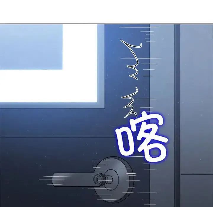 难缠小恶女 第201话