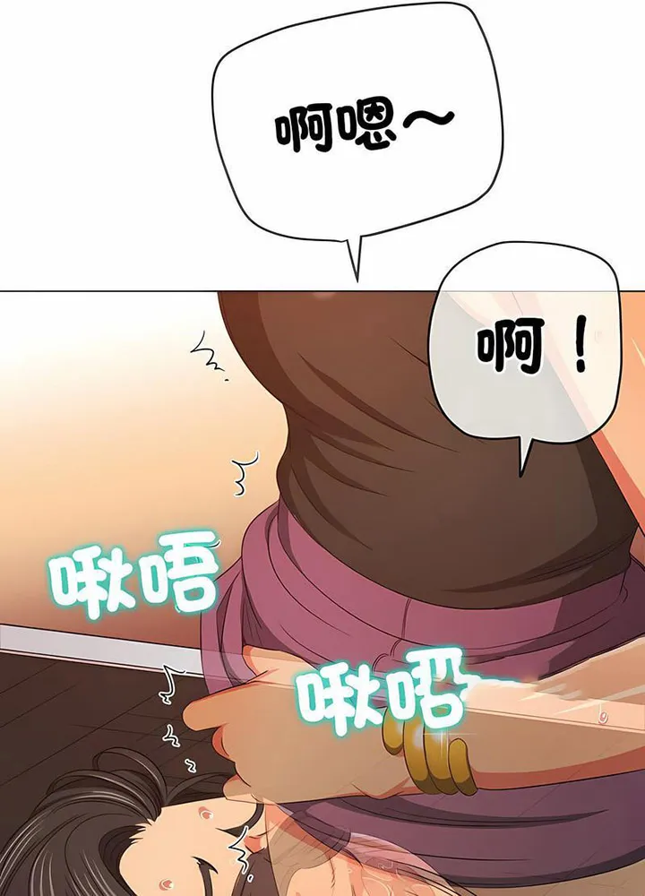 难缠小恶女 第191话