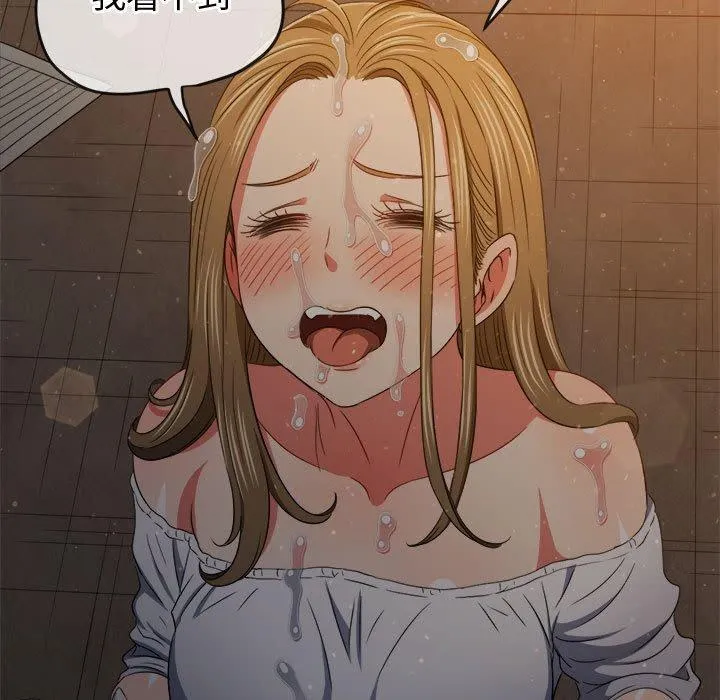 难缠小恶女 第188话