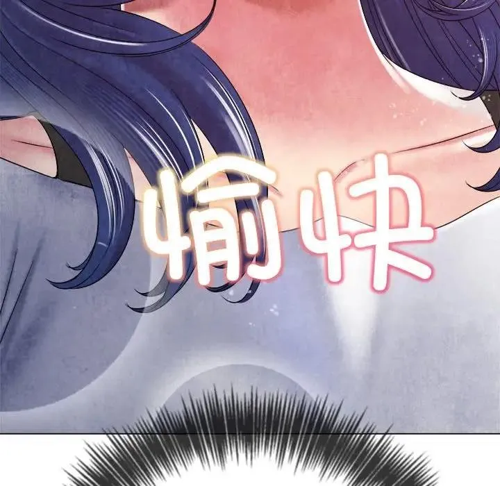 难缠小恶女 第214话