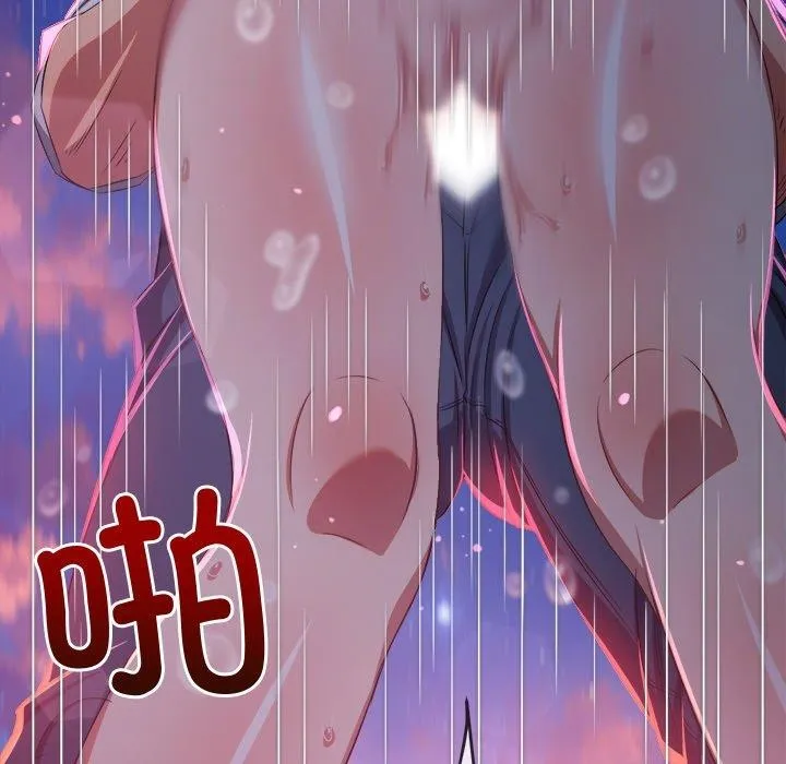 难缠小恶女 第243话