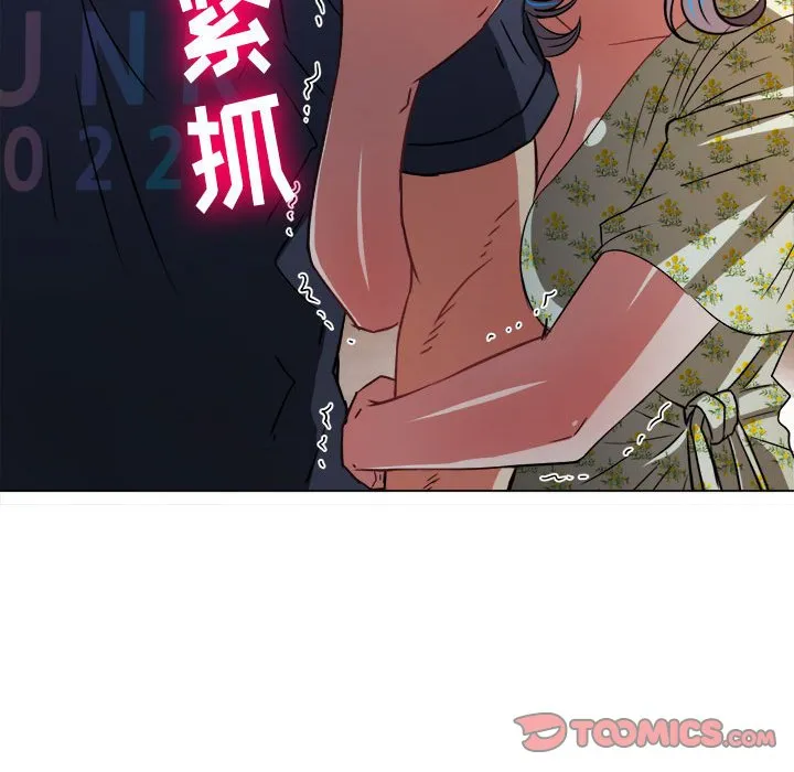 难缠小恶女 第151话