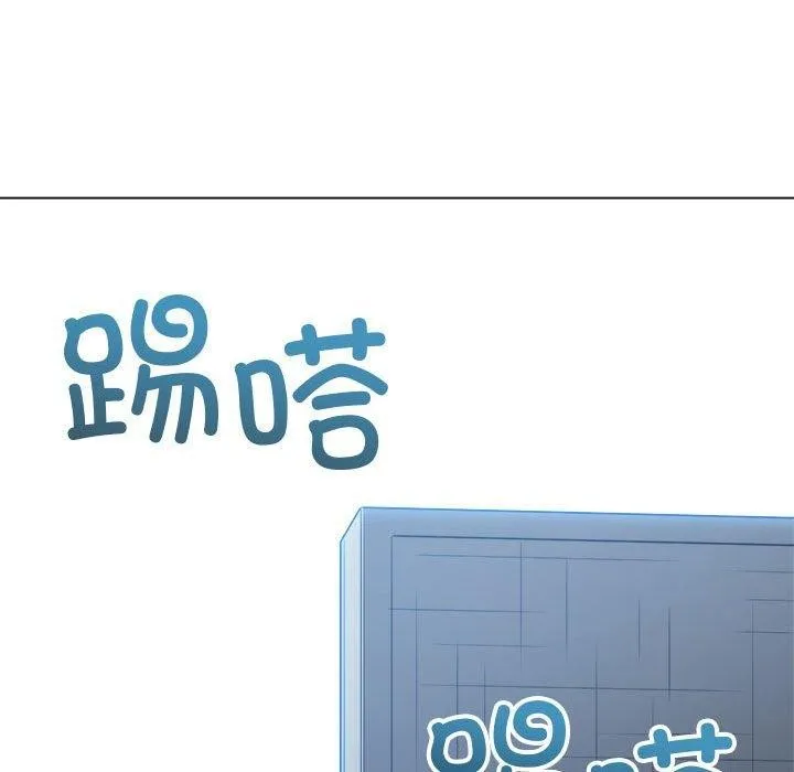 难缠小恶女 第236话