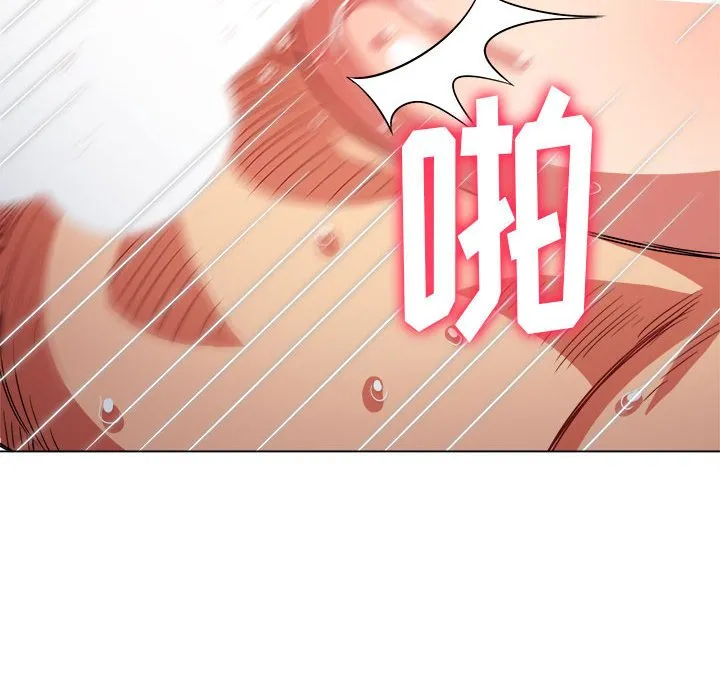 难缠小恶女 第144话