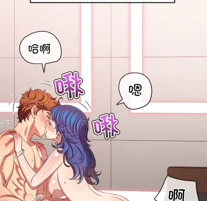 难缠小恶女 第224话