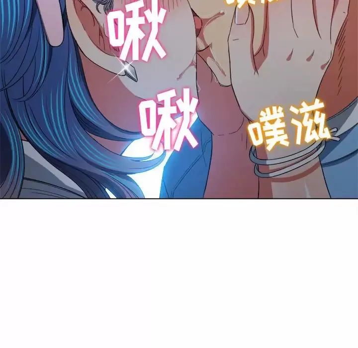 难缠小恶女 第125话