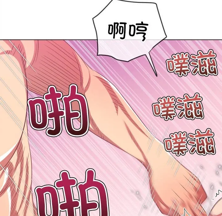 难缠小恶女 第222话