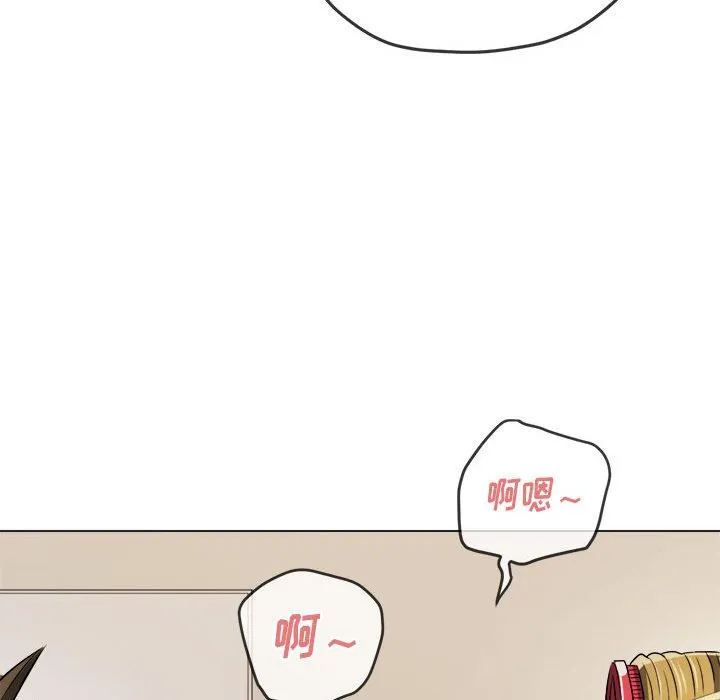 难缠小恶女 第142话