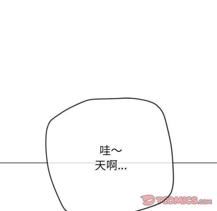 难缠小恶女 第240话