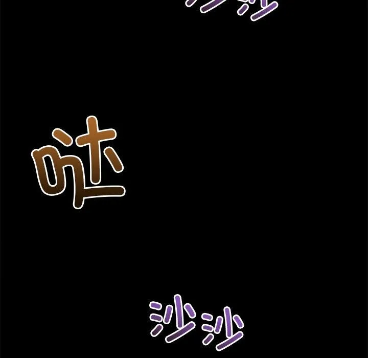 难缠小恶女 第220话