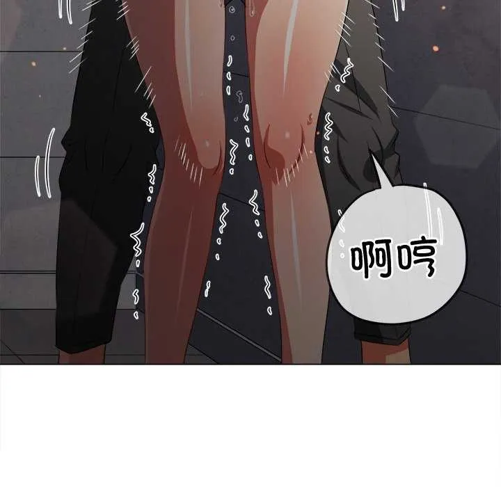 难缠小恶女 第241话