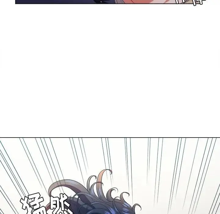 难缠小恶女 第 13 话