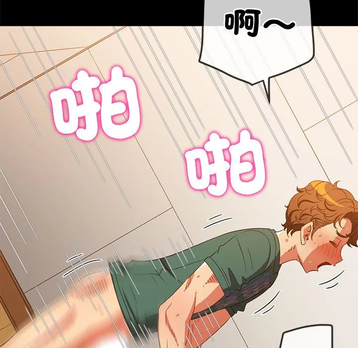 难缠小恶女 第195话