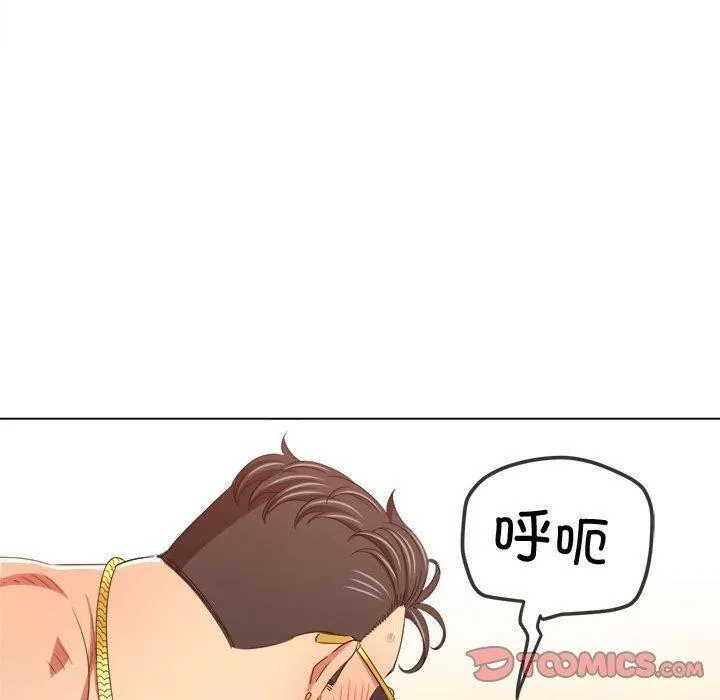 难缠小恶女 第228话