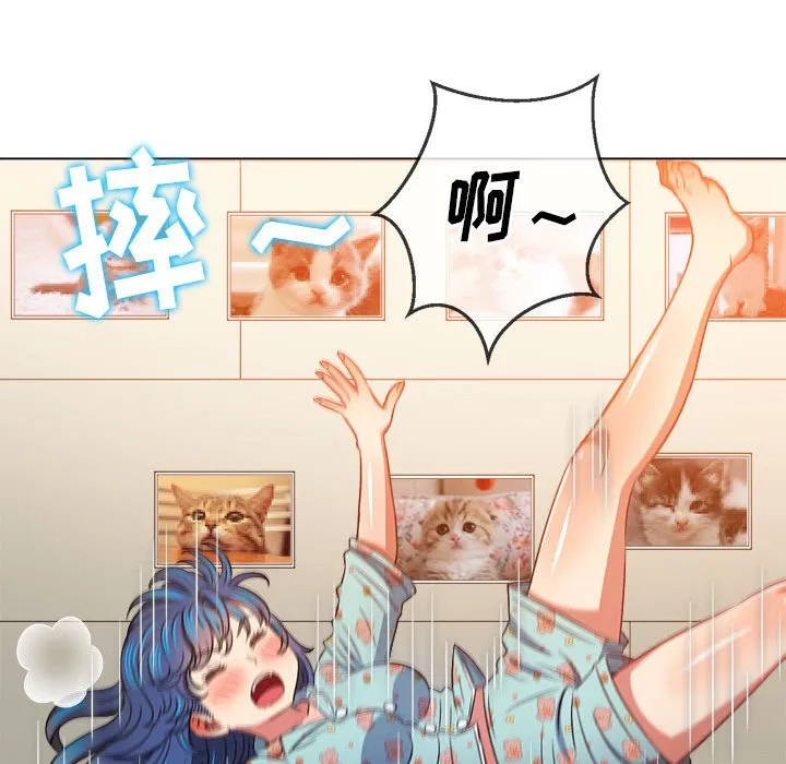 难缠小恶女 第140话