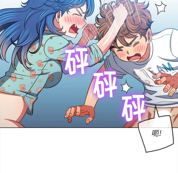 难缠小恶女 第141话