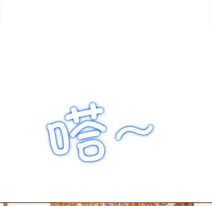 难缠小恶女 第206话