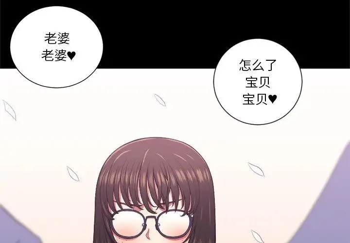 难缠小恶女 第 13 话