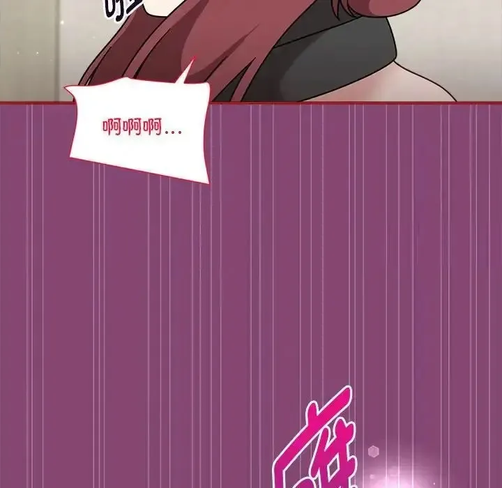 难缠小恶女 第202话