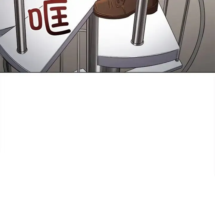 难缠小恶女 第215话