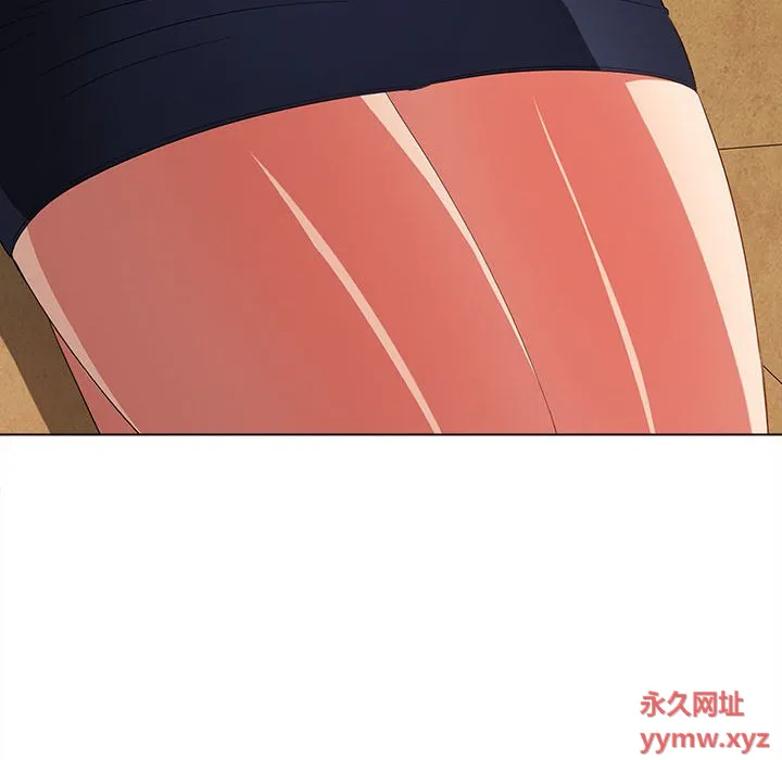 难缠小恶女 第171话