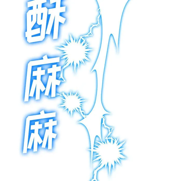 难缠小恶女 第144话
